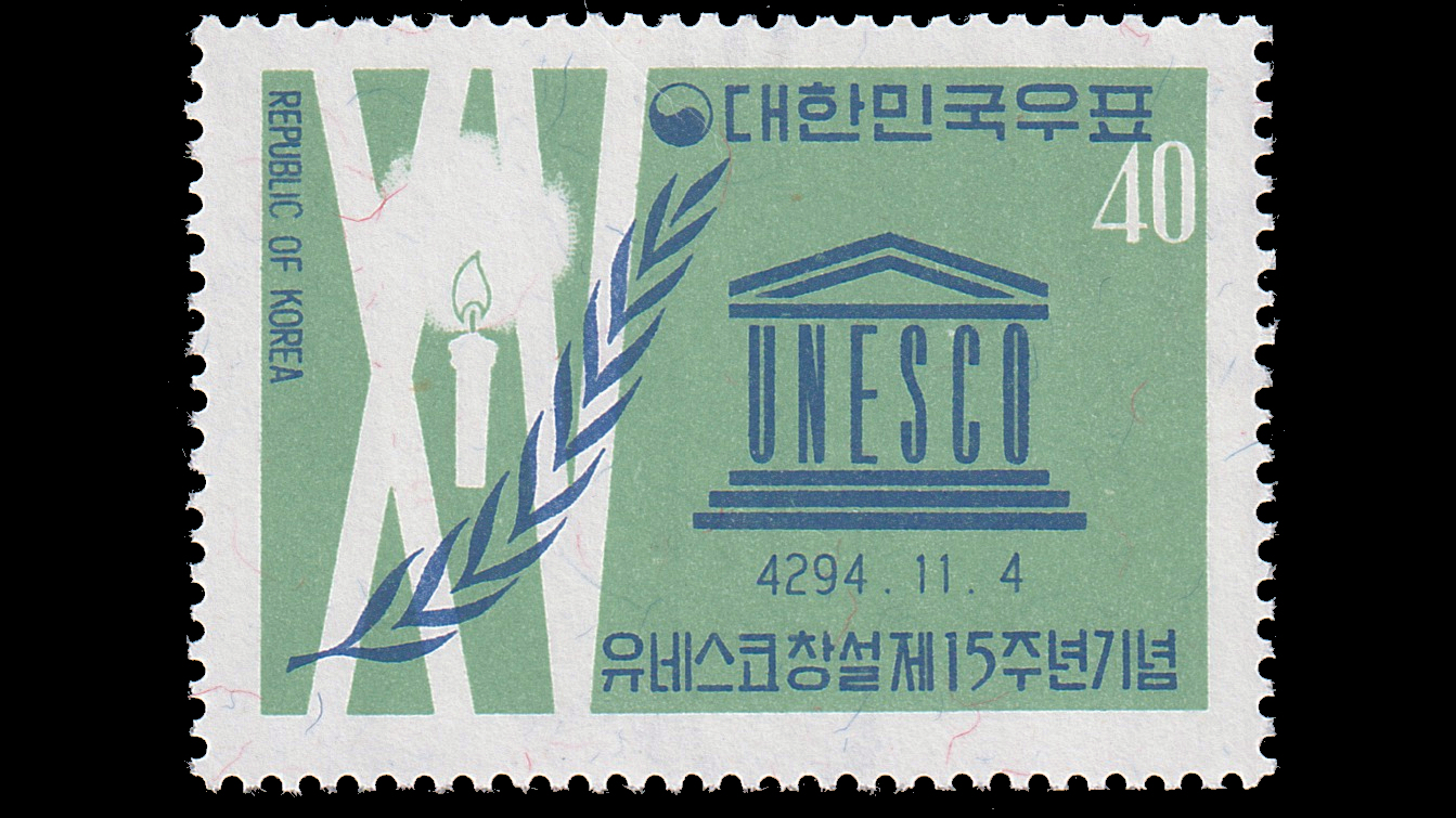UNESCO 15th Anniversary