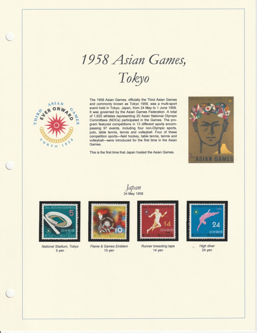 1958 Asian Games Tokyo