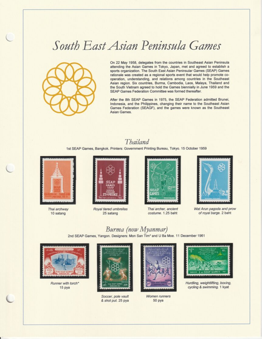 South East Asian Peninsula (SEAP) Games