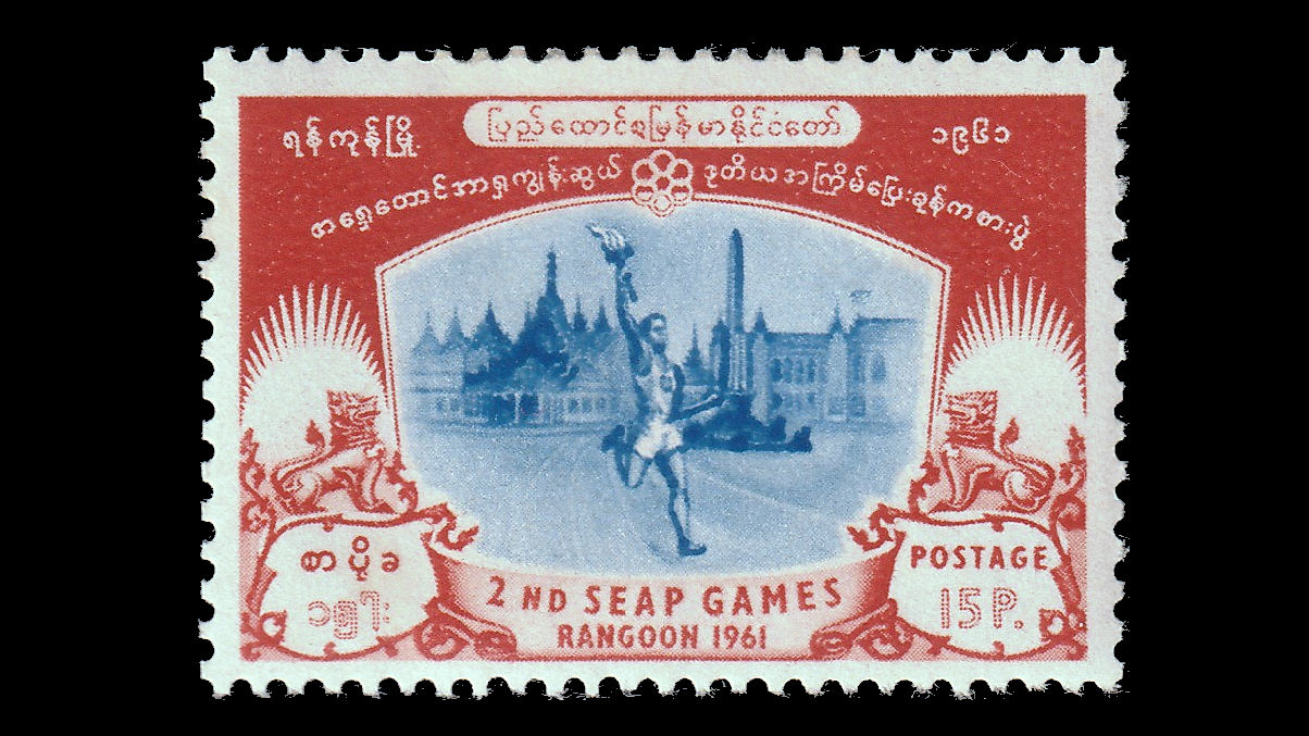 South East Asian Peninsula (SEAP) Games