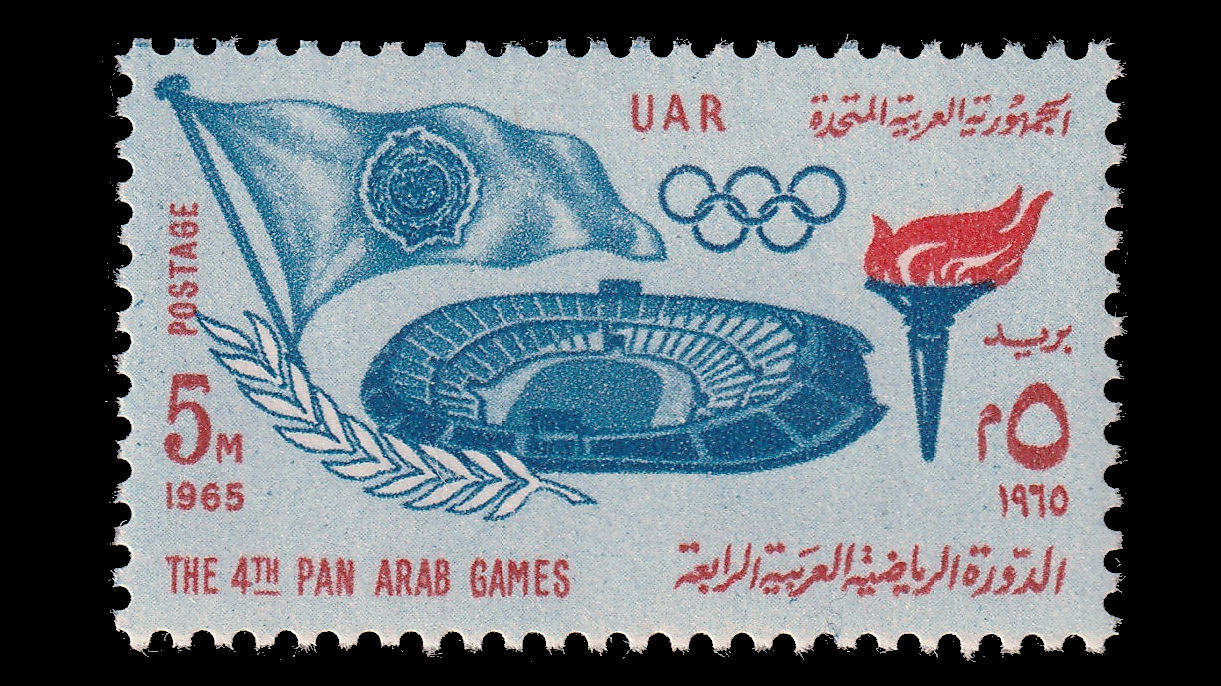 1965 Pan Arab Games, Cairo