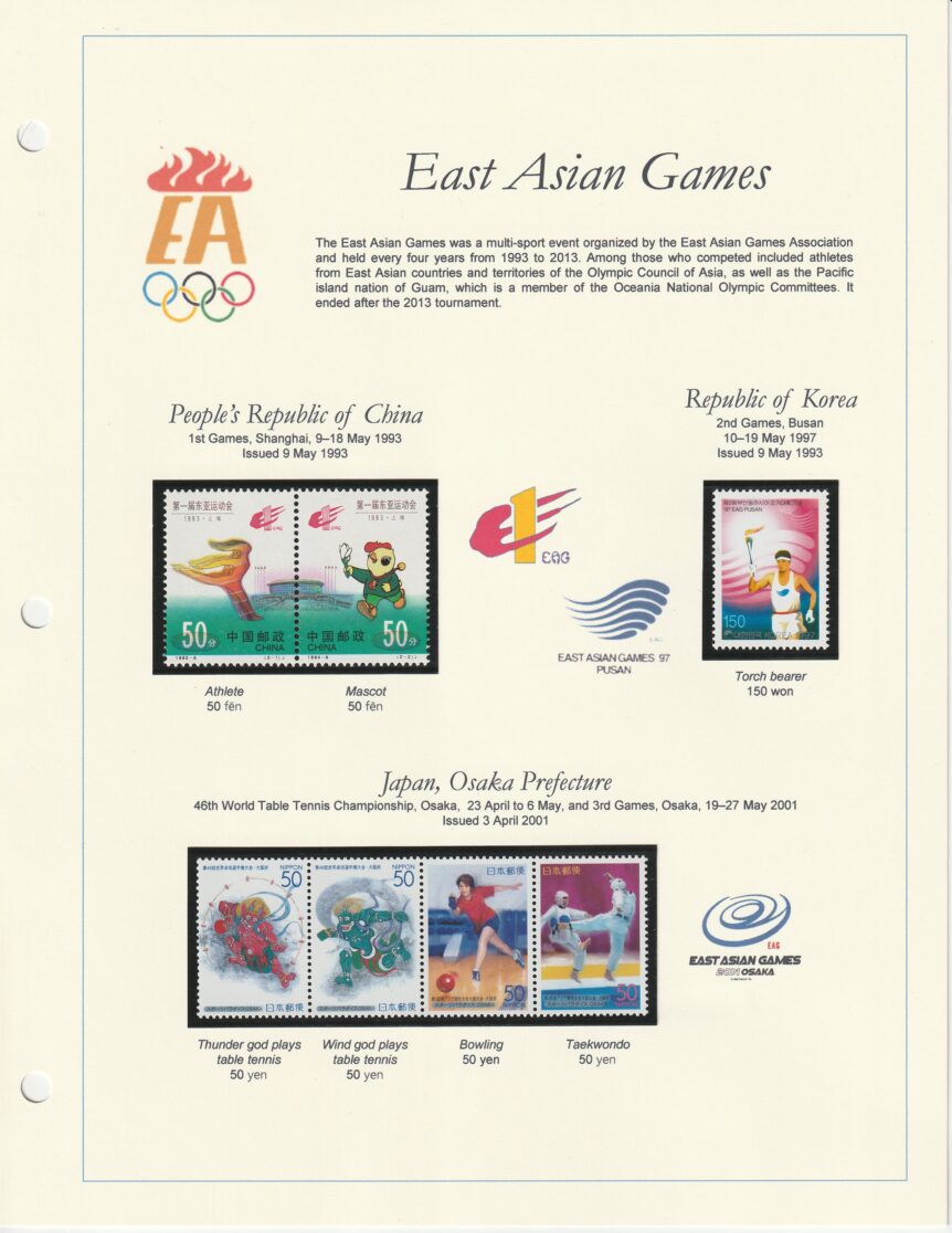 East Asian Games