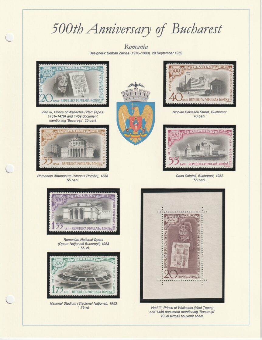 500th Anniversary of Bucharest