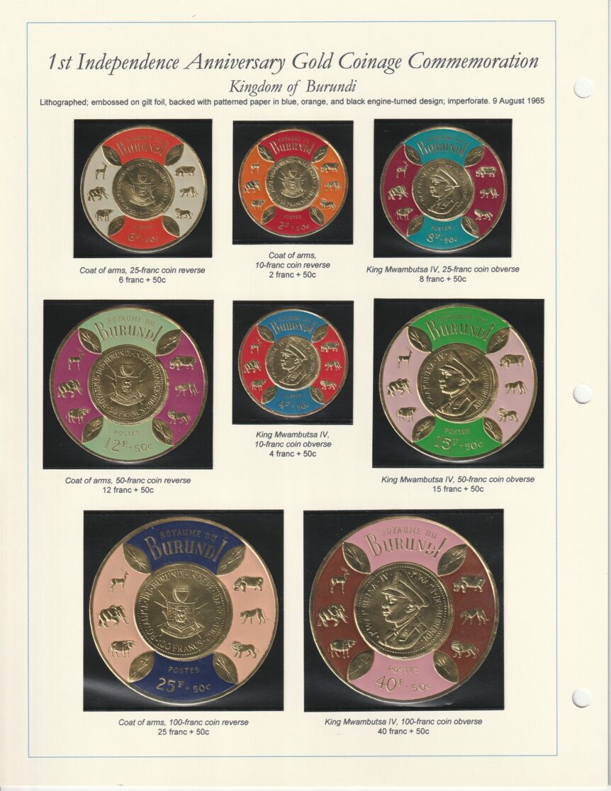 1965 Burundi Coins