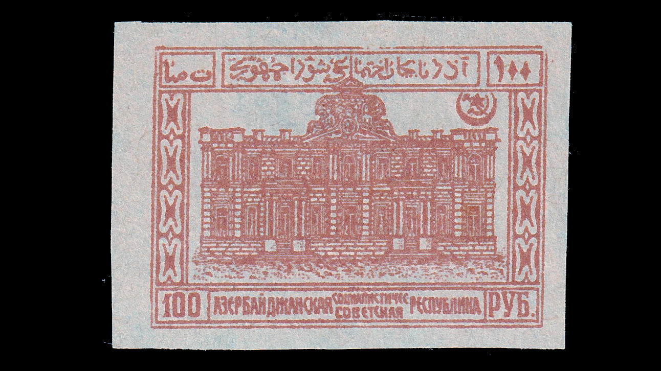 1921-1922 Azerbaijan SSR