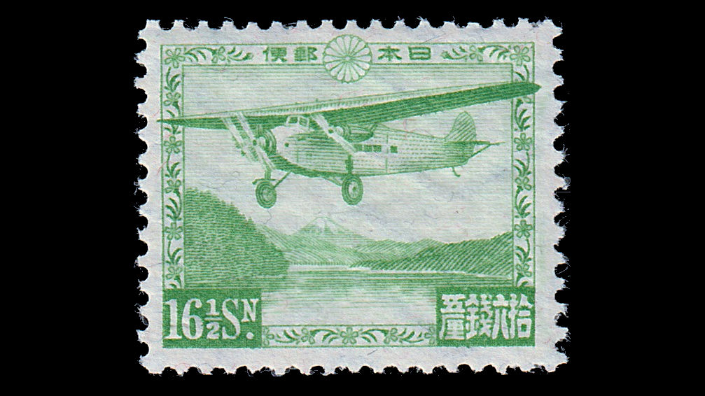1929-1934 Japan First Airmails