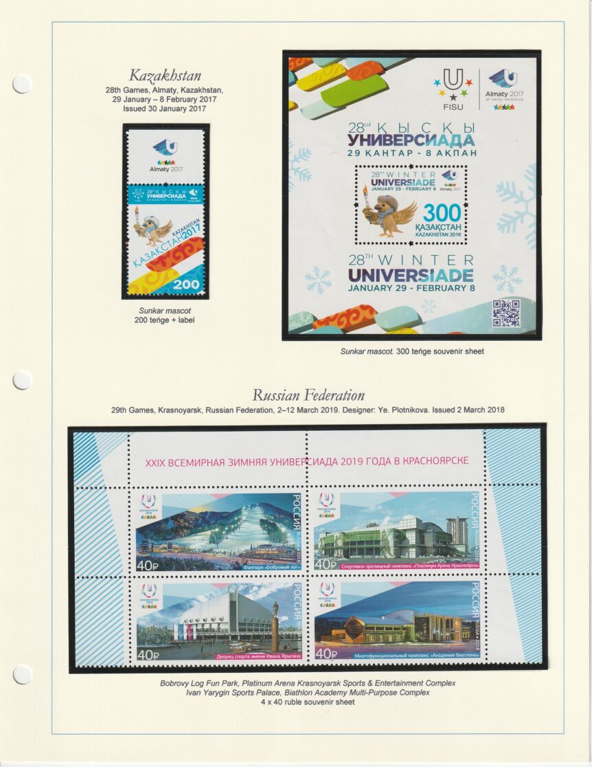 Winter University Games