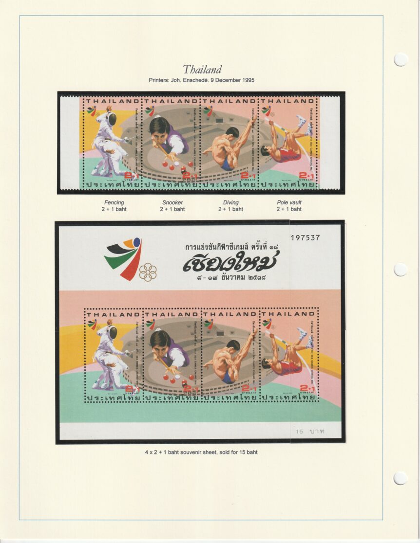 South East Asia Games SEA Games