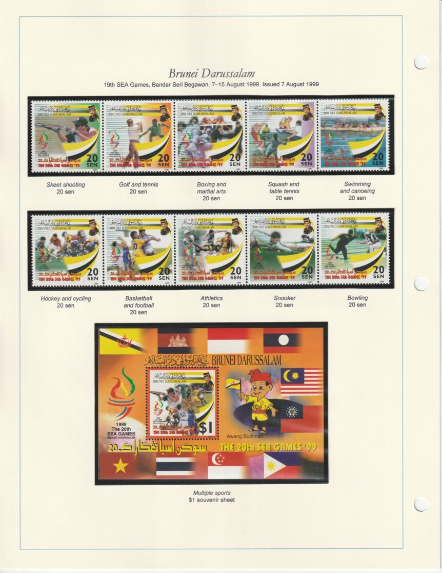 South East Asia Games SEA Games