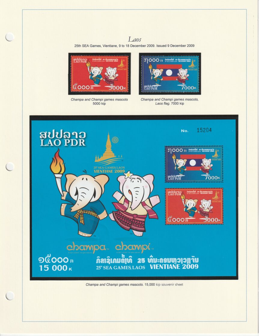 South East Asia Games SEA Games