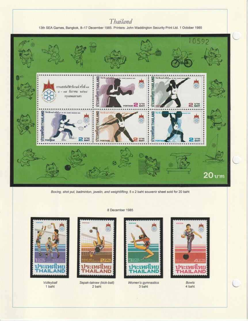 South East Asia Games SEA Games