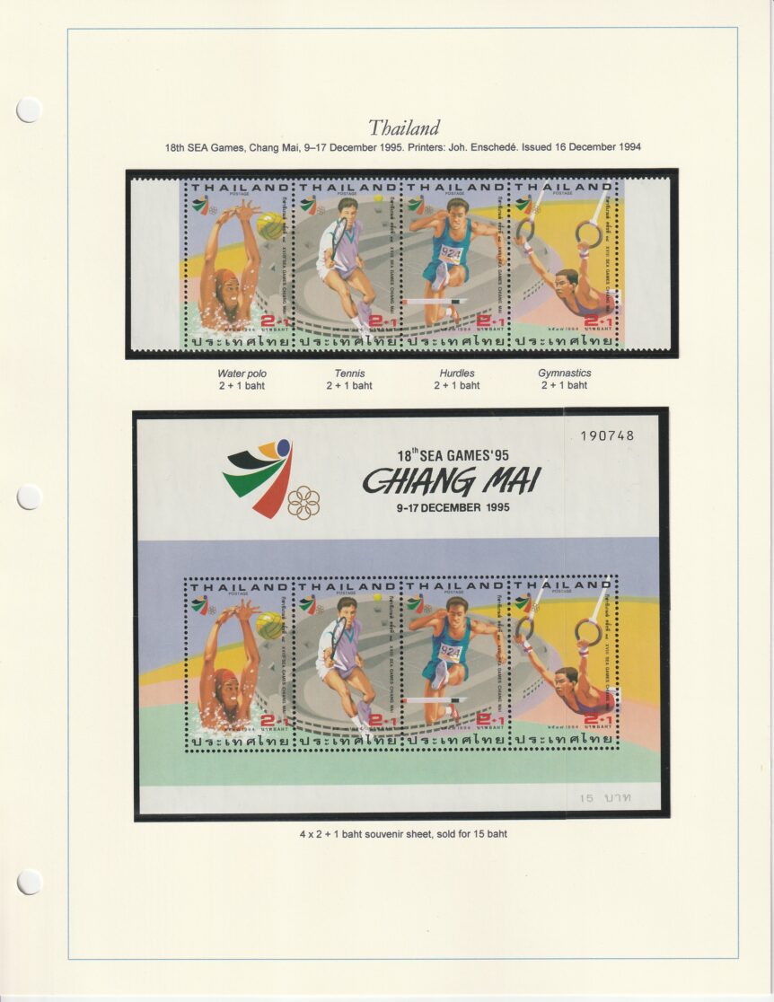 South East Asia Games SEA Games