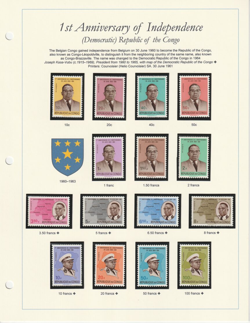 1961 Democratic Republic of the Congo 1st Anniversary of Independence