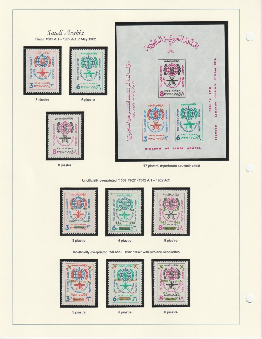 1962 anti-malaria campaign