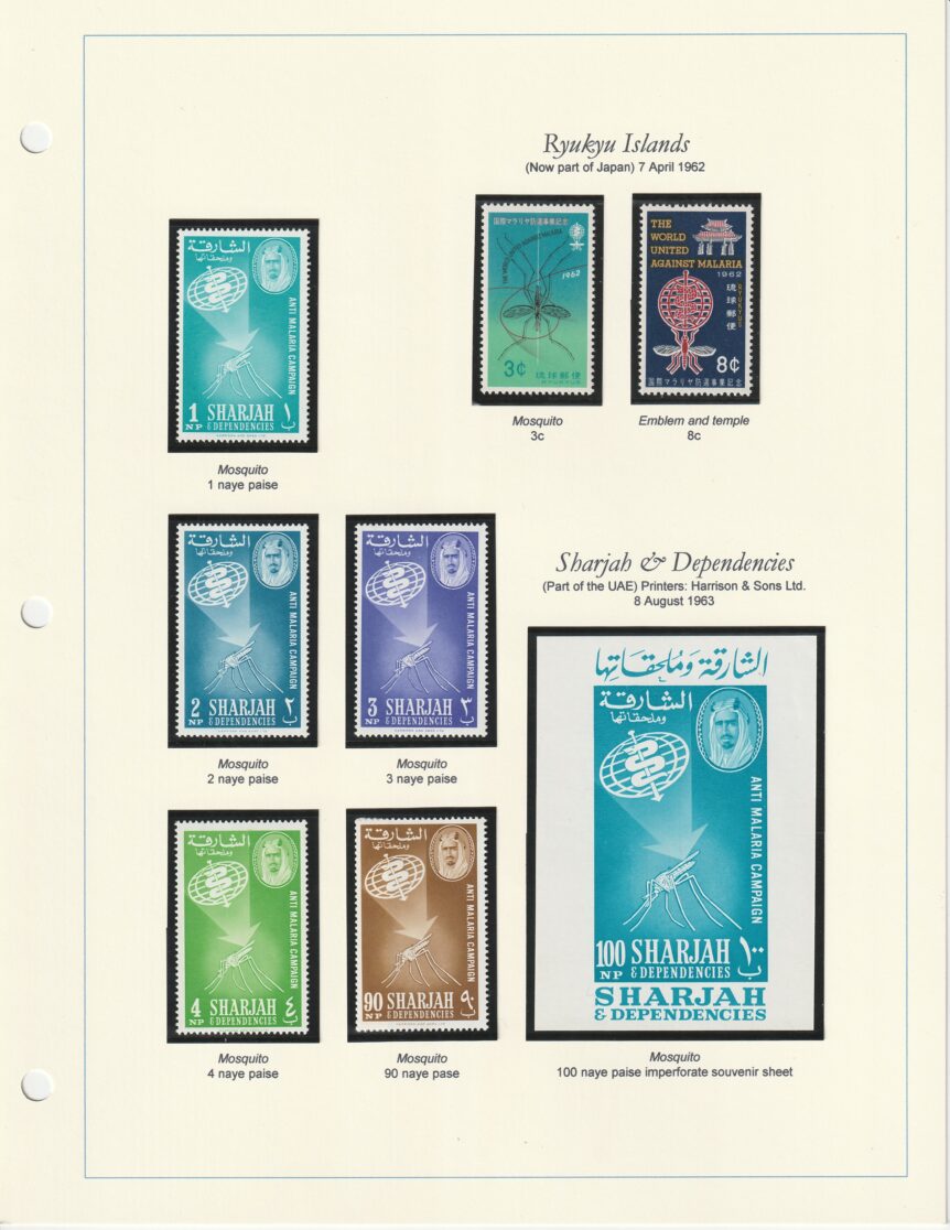 1962 anti-malaria campaign