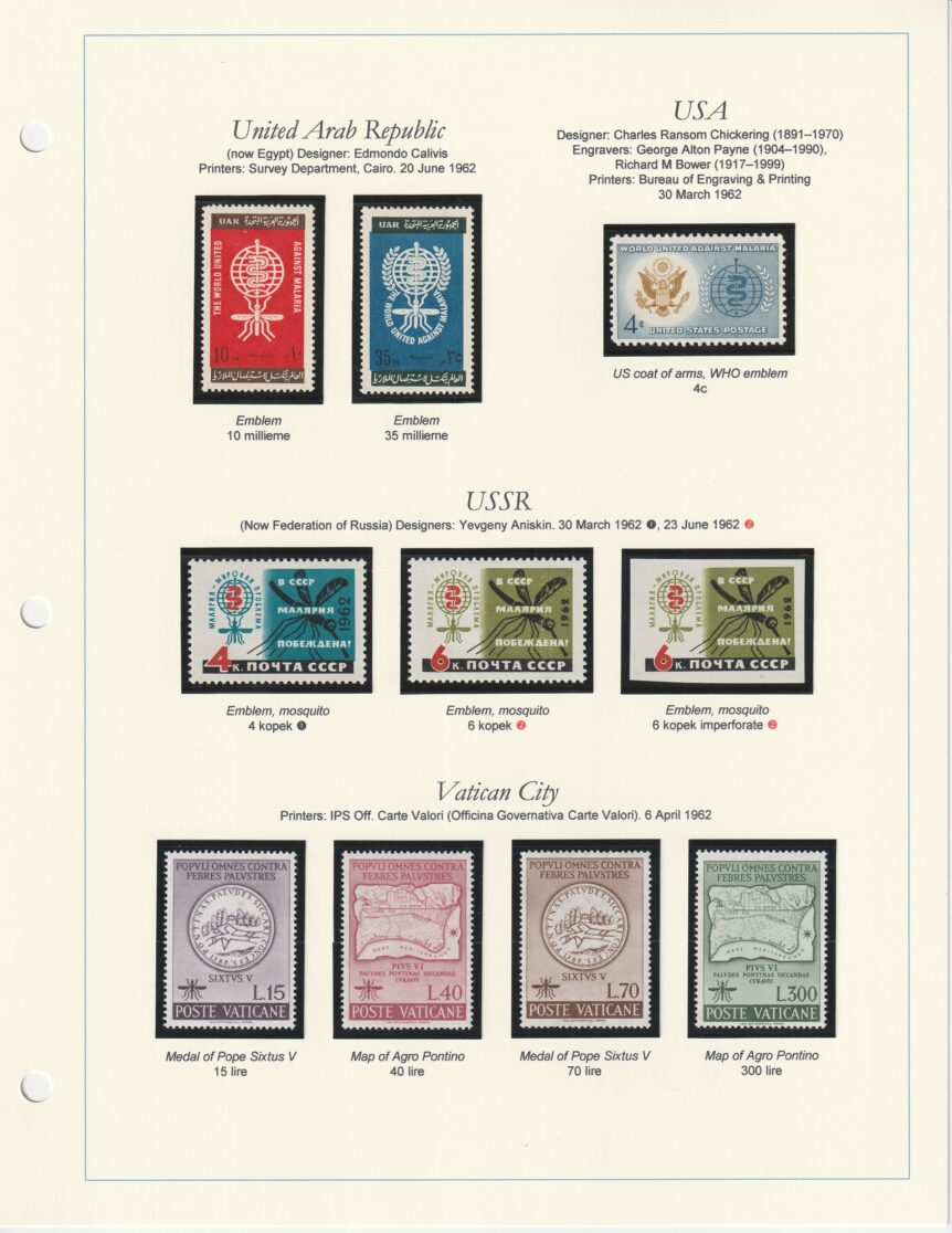 1962 anti-malaria campaign