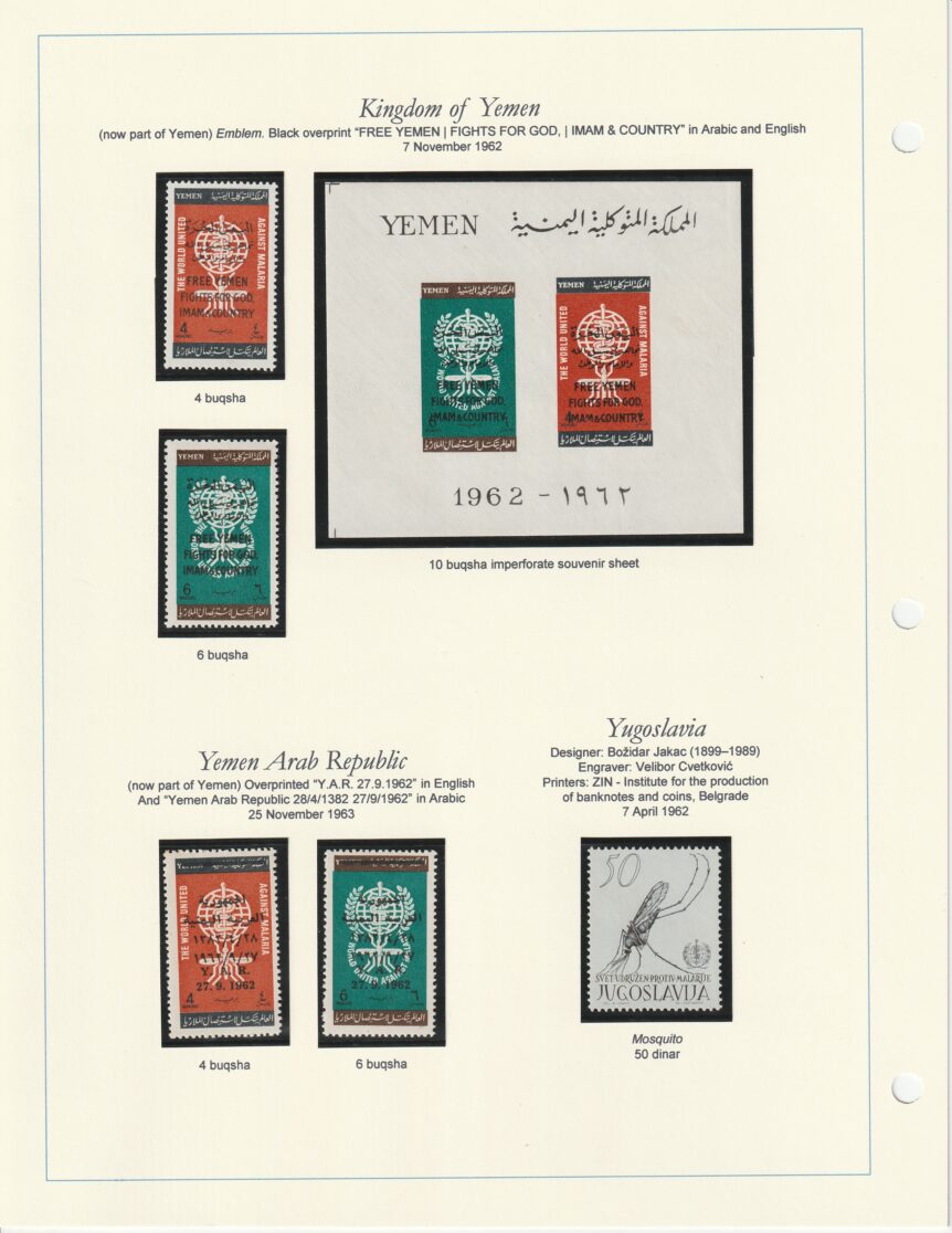 1962 anti-malaria campaign