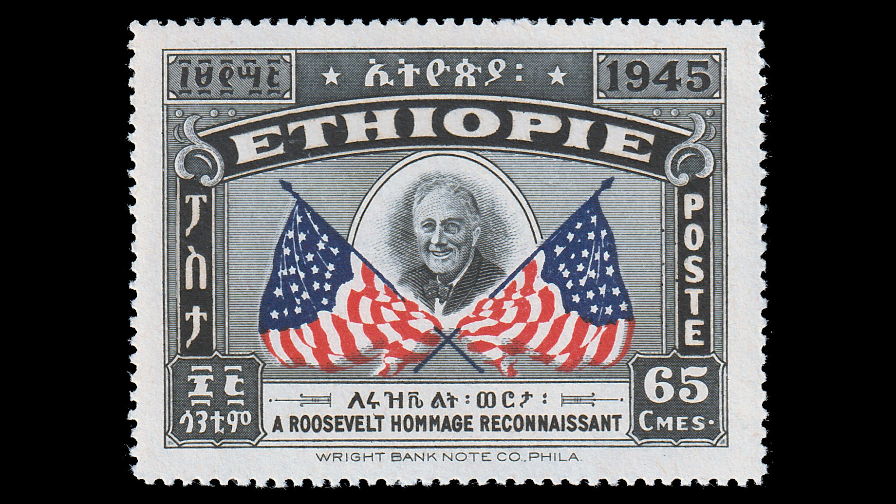 1947 Ethiopia 2nd Death Anniversary of Franklin D Roosevelt