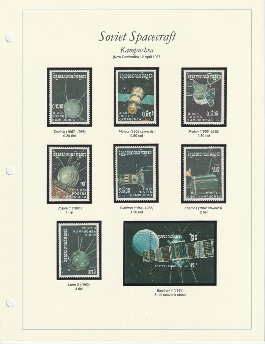 1987 Kampuchea Soviet Spacecraft