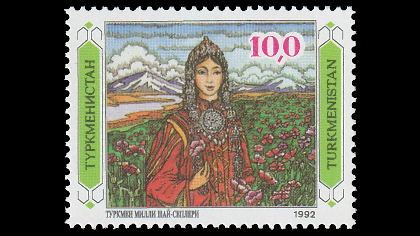 1992 Turkmenistan First Issues
