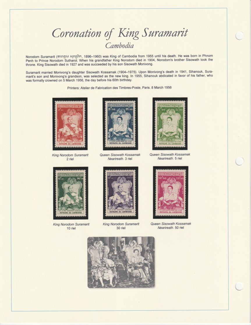 1956 Cambodia Suramarit Coronation