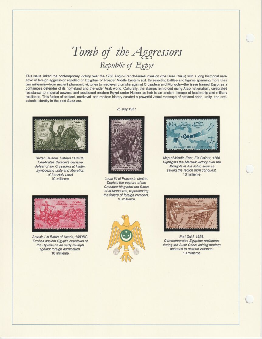 1957 Egypt Tomb of the Aggressors
