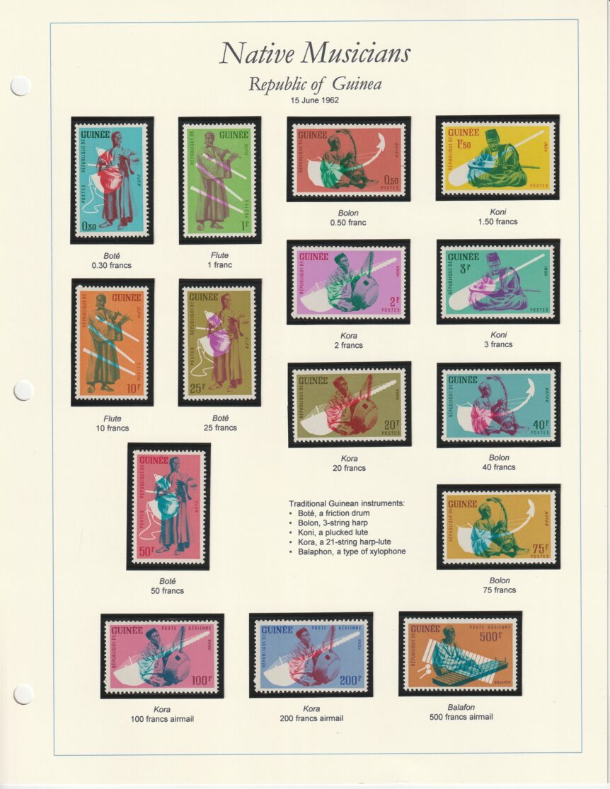 1962 Guinea Musicians