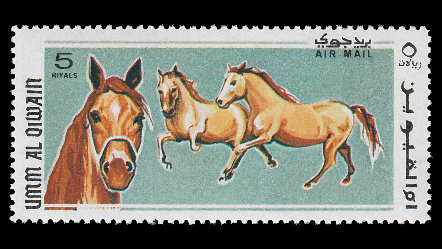 1968 Umm Al-Qiwain Horses
