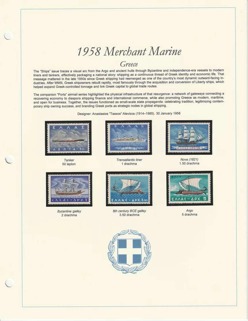 1958 Greece Merchant Marine