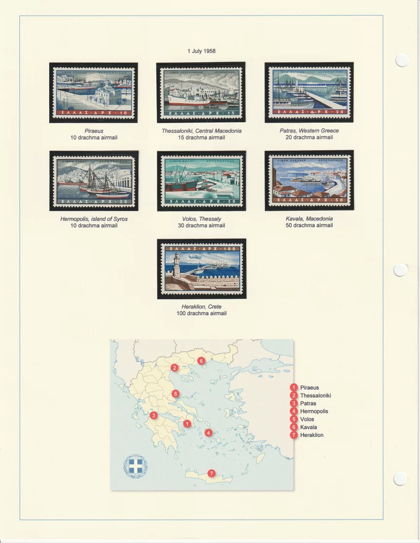 1958 Greece Merchant Marine