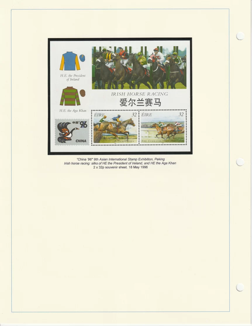 1996 Irish Horse Racing